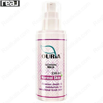 تصویر  شیر پاک کن اوریا مناسب پوست نرمال OURiA Cleansing Milk Normal Skin 150ml