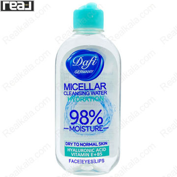 تصویر  میسلار واتر دافی مناسب پوست خشک و نرمال Dafi Micellar For Dry To Normal Skin