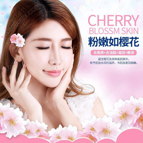 فوم لایه بردار Cherry Blossom بیوآکوا برای کمک به پاکسازی و صاف‌تر دیده شدن پوست