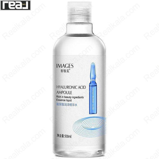 تونر هیالورونیک اسید ایمیجز IMAGES Hyaluronic Acid Toner 500ml