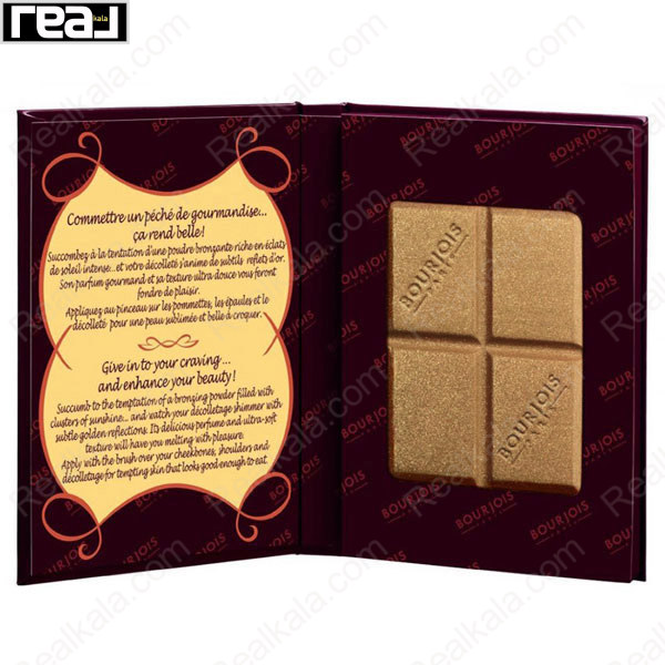 نمای داخلی پودر برنزه کننده طلایی Bourjois Délice de Poudre 54 با طراحی شکلاتی و ذرات درخشان