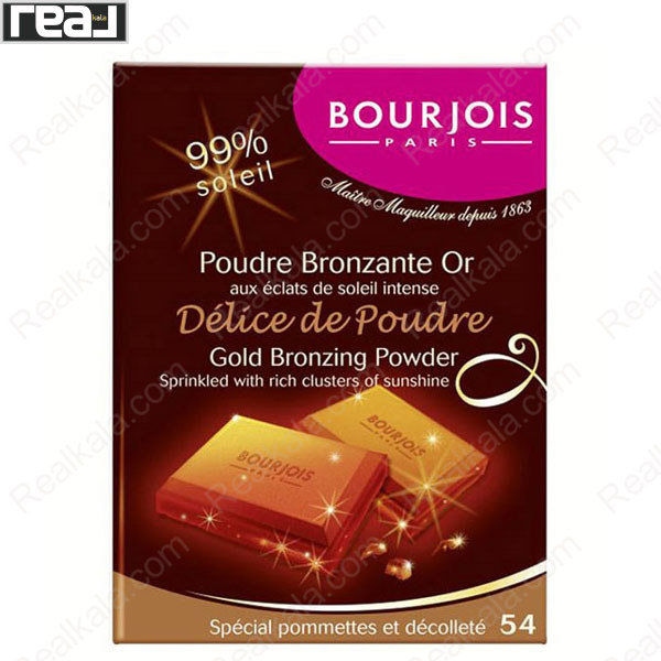 تصویر  پودر برنزه کننده (چاکلت) بورژوا شماره 54 Bourjois Delice De Poudre Powder