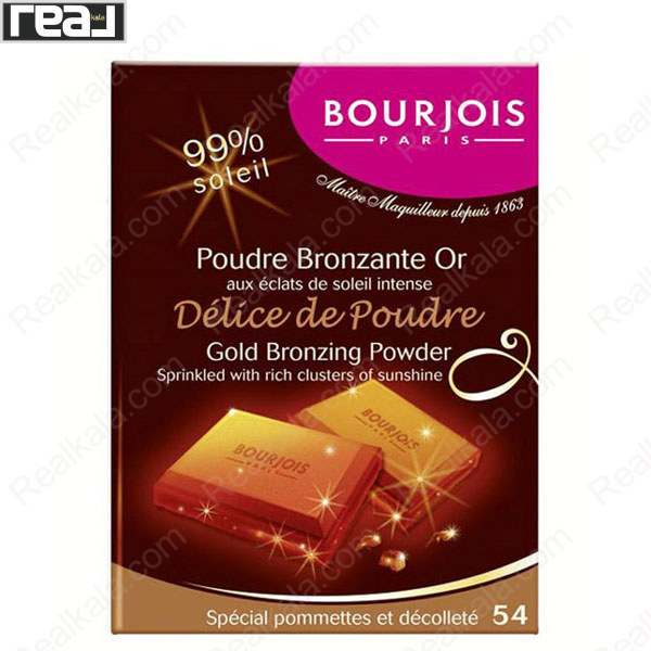 پودر برنزه کننده طلایی بورژوا مدل Délice de Poudre شماره 54 با جلوه درخشان و آفتاب خورده