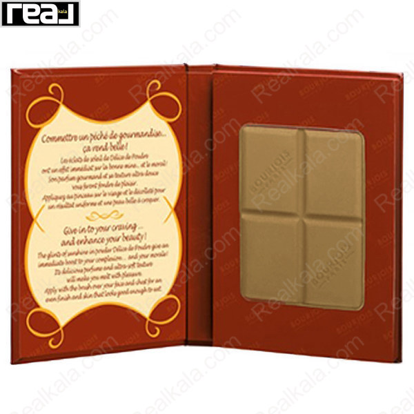 نمای داخلی پودر برنزه کننده Bourjois Délice de Poudre 51 با طراحی شکلاتی و رنگ طبیعی