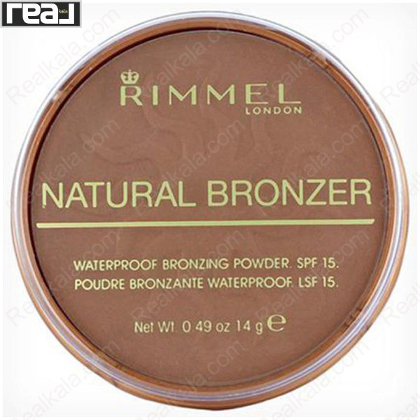 تصویر  پودر برنزه کننده ضد آب مارک ریمل شماره 026 Rimmel London Natural Bronzer WaterProof Bronzing Powder