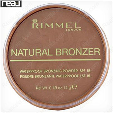 تصویر  پودر برنزه کننده ضد آب مارک ریمل شماره 026 Rimmel London Natural Bronzer WaterProof Bronzing Powder