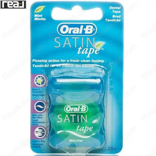 نخ دندان اورال بی ساتین تیپ Oral B Stain Tape 25m