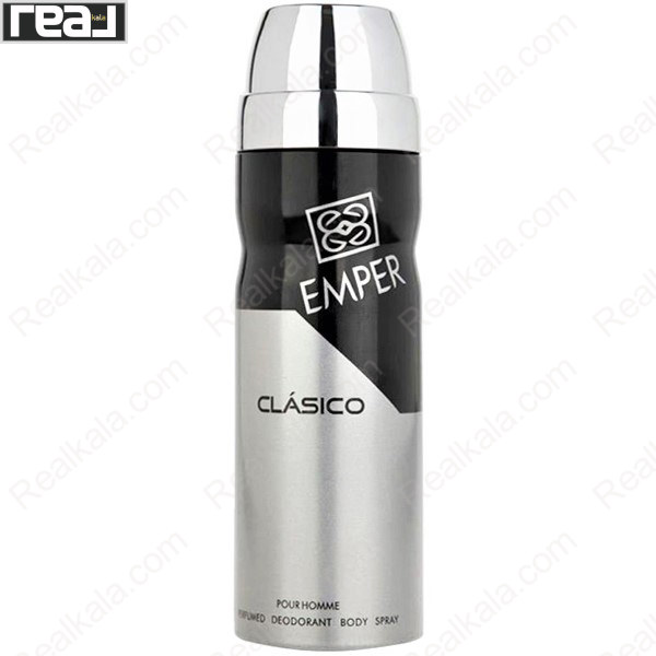 تصویر  اسپری مردانه امپر مدل کلاسیکو Emper Clasico Spray For Men