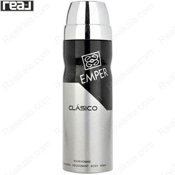 تصویر  اسپری مردانه امپر مدل کلاسیکو Emper Clasico Spray For Men