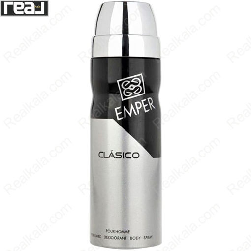 اسپری مردانه امپر مدل کلاسیکو Emper Clasico Spray For Men