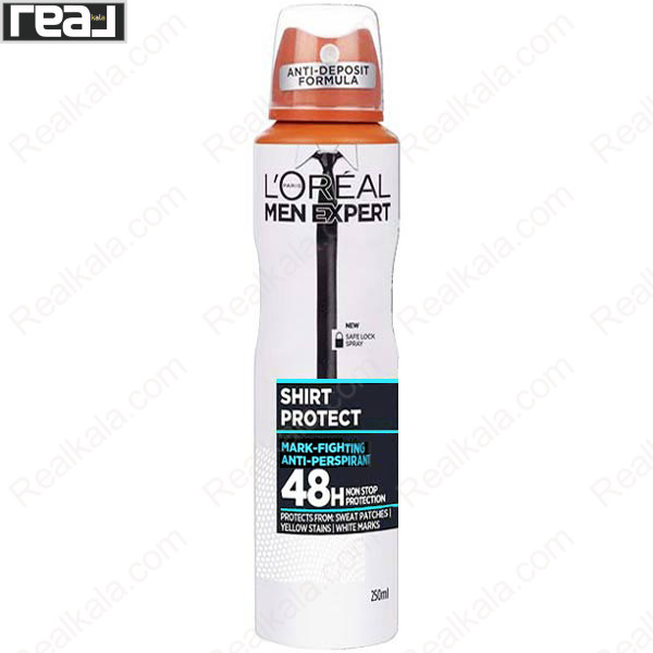 اسپری ضد تعریق Shirt Protect 48H لورال نسخه آبی با فناوری Mark-Fighting