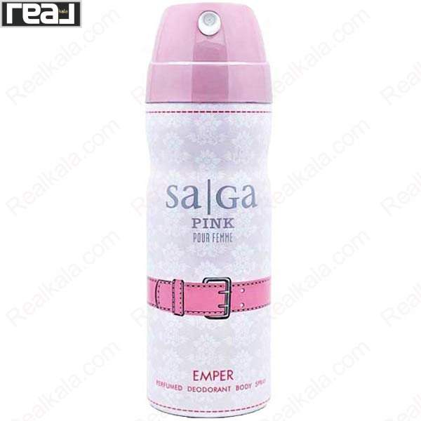 تصویر  اسپری زنانه امپر مدل ساگا صورتی Emper Saga Spray For Women 200ml