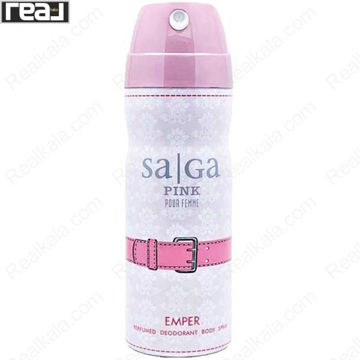 تصویر  اسپری زنانه امپر مدل ساگا صورتی Emper Saga Spray For Women 200ml