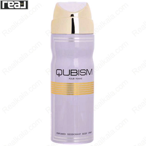اسپری زنانه امپر مدل کوبیسم یاسی Emper Qubism Spray For Women 200ml