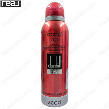 تصویر  اسپری اکو مردانه دانهیل دیزایر رد (قرمز) Ecco Dunhill Desire Red Spray For Men
