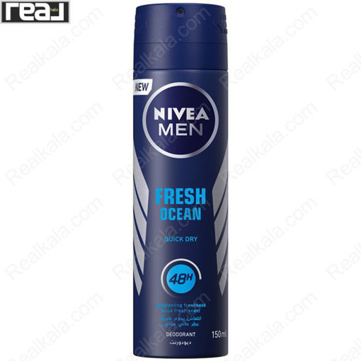 اسپری مردانه نیوا فرش اوشن Nivea Fresh Ocean Spray 48h 150ml