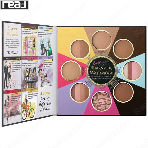 پالت برنزر تو فیسد The Little Black Book of Bronzers با 8 رنگ