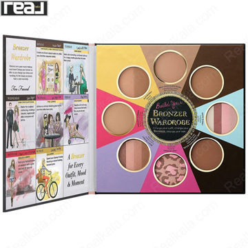 پالت برنزر تو فیسد The Little Black Book of Bronzers با 8 رنگ