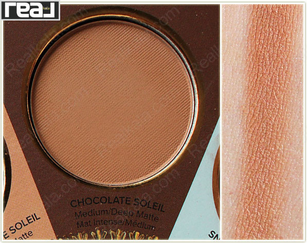 برنزر Chocolate Soleil تو فیسد با رنگ شکلاتی متوسط مات