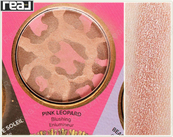 برنزر Pink Leopard تو فیسد با تناژ رزبرنزی براق