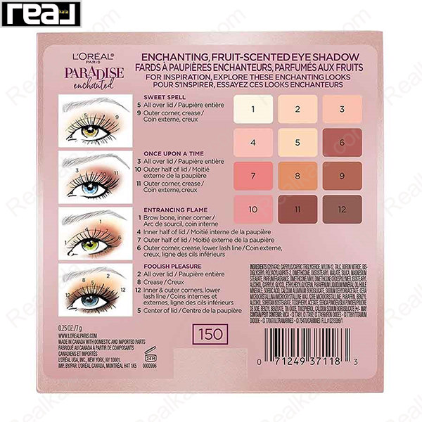 نمای پشت بسته بندی پالت سایه چشم لورال Paradise