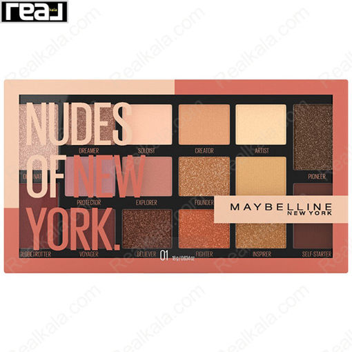 پالت سایه چشم نود آف نیویورک میبلین Maybelline Nude Of New York Eyeshadow Palette