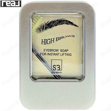 صابون ابرو Seen Beauty High Brows در قوطی فلزی به همراه برس مخصوص برای فرم‌دهی و لیفت ابرو