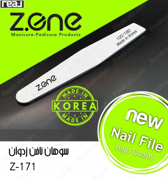 سوهان ناخن زد وان مدل Z-171 با زبری 100/180 مناسب فرم‌دهی ناخن