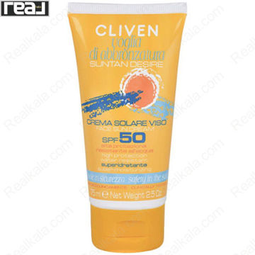 تصویر  ضد آفتاب فاقد چربی کلیون Cliven Suntan Desire Anti Age Face Sun Cream SPF 50