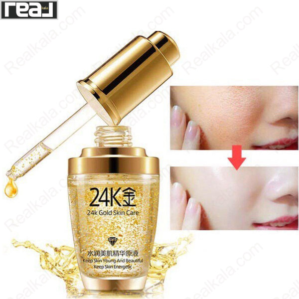 تصویر  سرم طلای 24 عیار بیو آکوا BIOAQUA 24k Gold Skin Care 30ml