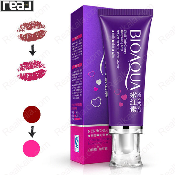 کرم Shell Pink Cherry Sakura بیوآکوا همراه جعبه با کاربری موضعی