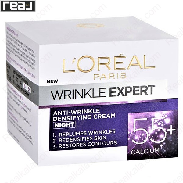 بسته‌بندی کرم شب ضد چروک لورال Wrinkle Expert Calcium