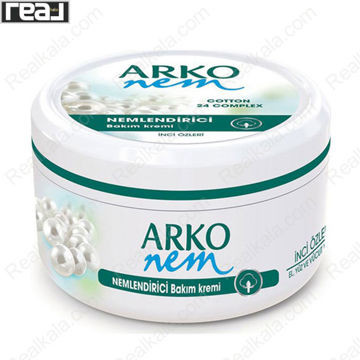 تصویر  کرم مرطوب کننده آرکو نم مدل مروارید دریایی Arko Nem Moisturizing Cream Pearl Extracts 150ml