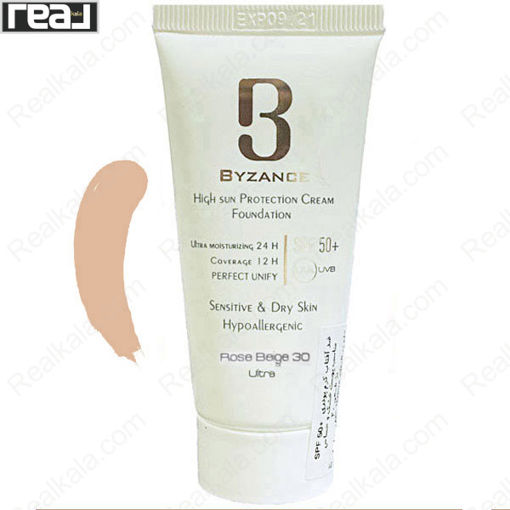 ضد آفتاب کرم پودری بیزانس مناسب پوست خشک و حساس شماره 30 BYZANCE Sun Protection Cream Foundation SPF50 Ultra