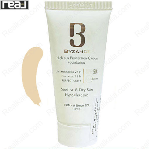 ضد آفتاب کرم پودری بیزانس مناسب پوست خشک و حساس شماره 20 BYZANCE Sun Protection Cream Foundation SPF50 Ultra
