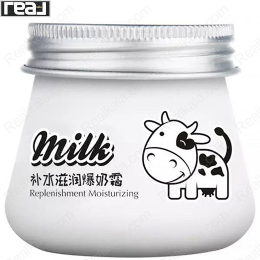 کرم روشن کننده و آبرسان شیر گاو ایمیجز images Replenishment Moisturizing Brust Milk Cream