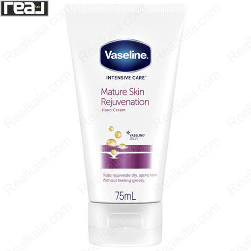 کرم مغذی و جوانساز دست وازلین Vaseline Mature Rejuvenation Hand Cream 75ml