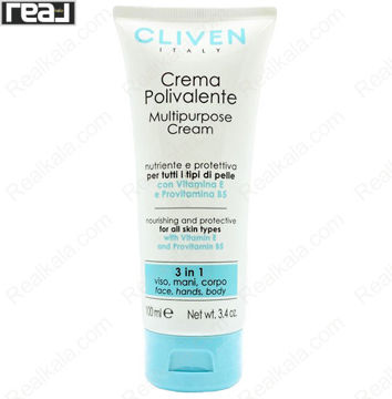 تصویر  کرم چند منظوره کلیون Cliven Multipurpose Cream 100ml