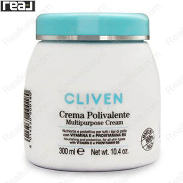 تصویر  کرم چند منظوره کلیون Cliven Multipurpose Cream 300ml