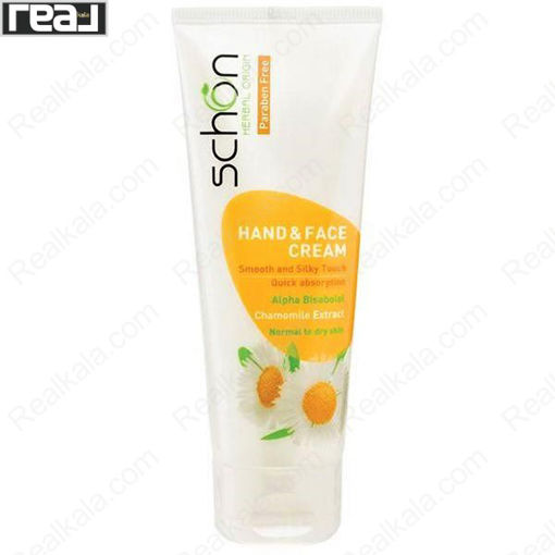 کرم دست و صورت تیوپی شون با عصاره بابونه Schon Hand & Face Cream 75ml