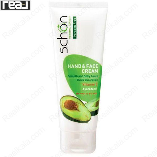 کرم دست و صورت تیوپی شون با عصاره آووکادو Schon Hand & Face Cream 75ml