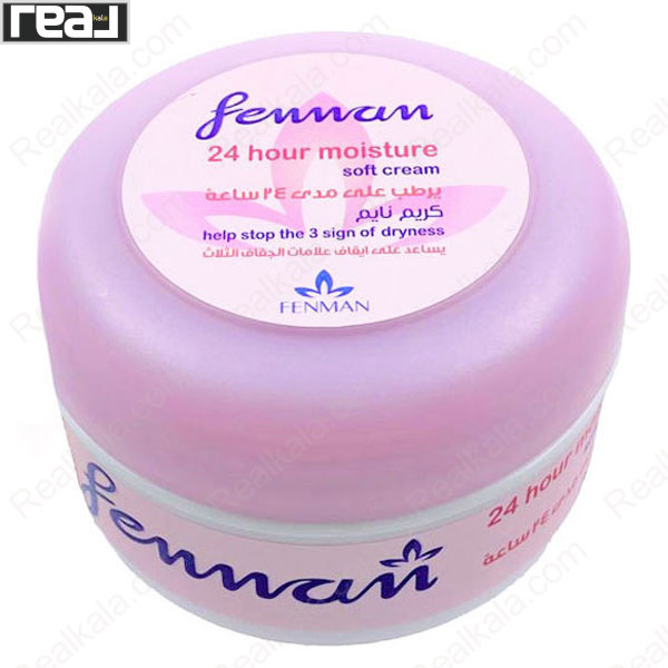 کرم نرم‌کننده 24 ساعته فنمن با شی باتر برای نرمی و رطوبت طولانی‌مدت پوست