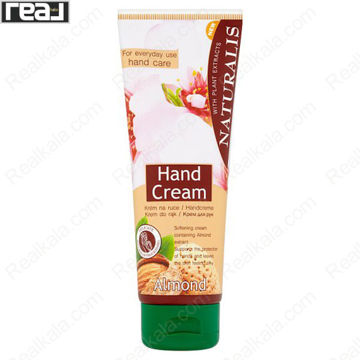 تصویر  کرم مرطوب کننده دست نچرالیس حاوی روغن بادام Naturalis Hand Vream Almond Oil