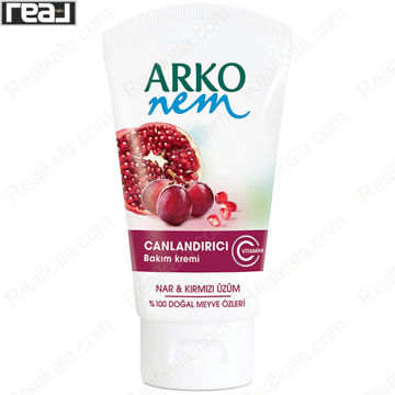 تصویر  کرم مرطوب کننده تیوپی آرکو نم عصاره انار و انگور قرمز Arko Nem Moisturizing Cream 75ml
