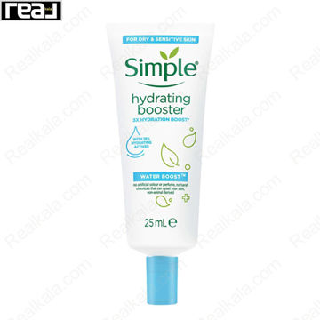 کرم آبرسان تقویت کننده سیمپل Simple Water Boost Hydrating Booster 25ml