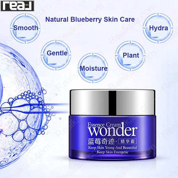 کرم Wonder Blueberry Essence Cream بیوآکوا با ویژگی های Smooth و Gentle و Moisture