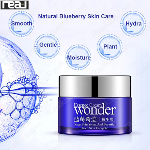 تصویر  کرم مرطوب کننده بلوبری بیو آکوا BIOAQUA Wonder Essence Cream