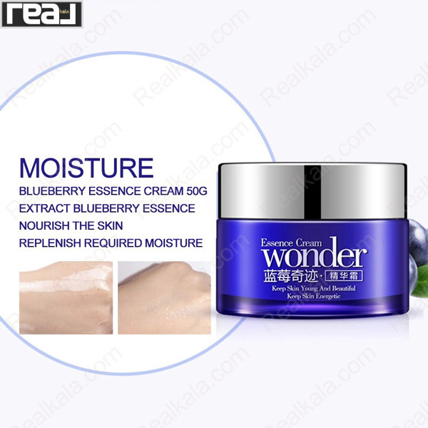 کرم بلوبری BIOAQUA با خاصیت رطوبت رسانی و کمک به تغذیه پوست صورت