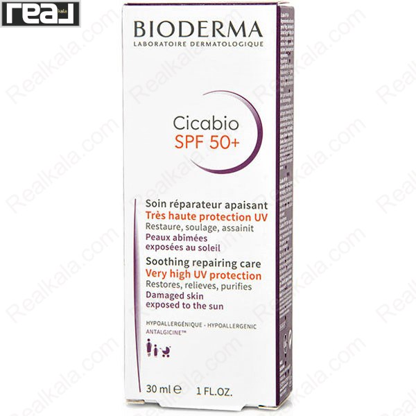 کرم ترمیم‌کننده بایودرما سیکابیو +SPF50 حجم 30 میل برای پوست آسیب‌دیده