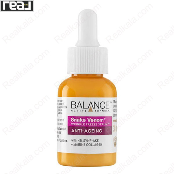 سرم ضدپیری سم مار Balance با اثر مشابه بوتاکس